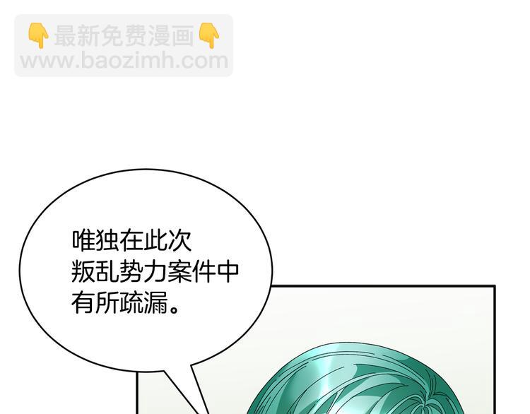 第69话 总督很可疑60