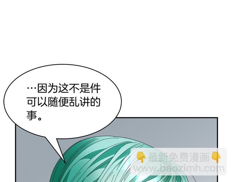 第69话 总督很可疑65