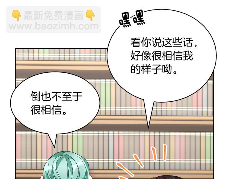 第69话 总督很可疑71