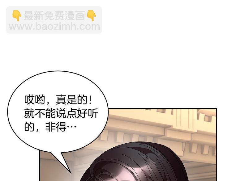 第69话 总督很可疑73