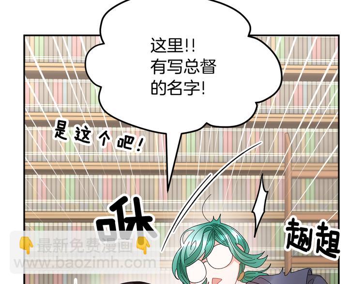 第69话 总督很可疑79