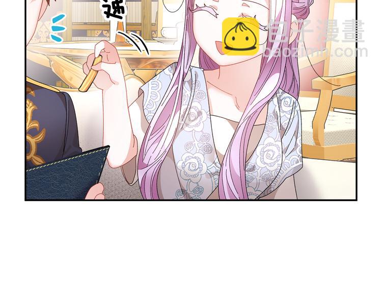 第69话 总督很可疑86