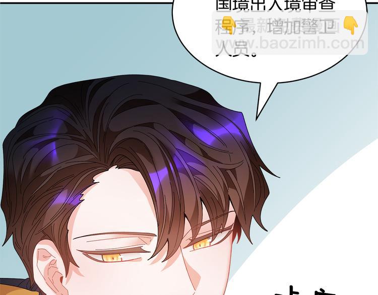 第69话 总督很可疑88