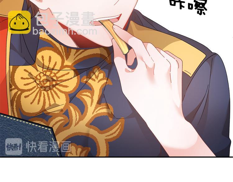 第69话 总督很可疑89