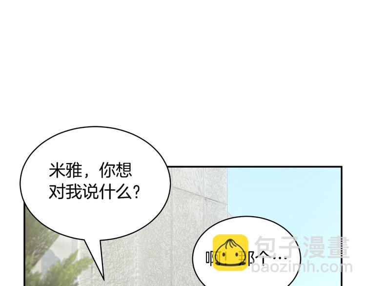第69话 总督很可疑9