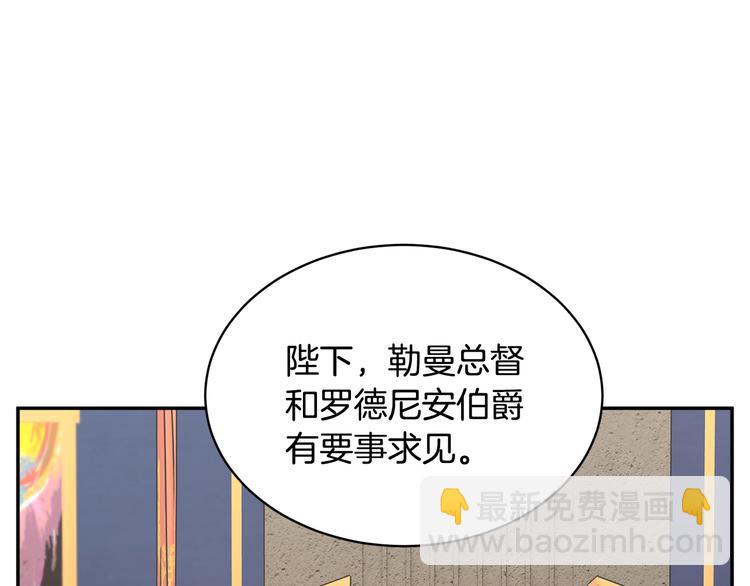 第69话 总督很可疑93