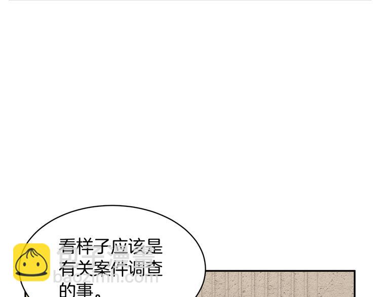 第69话 总督很可疑95