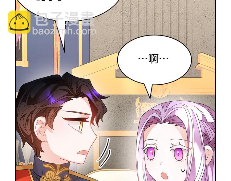 第69话 总督很可疑96