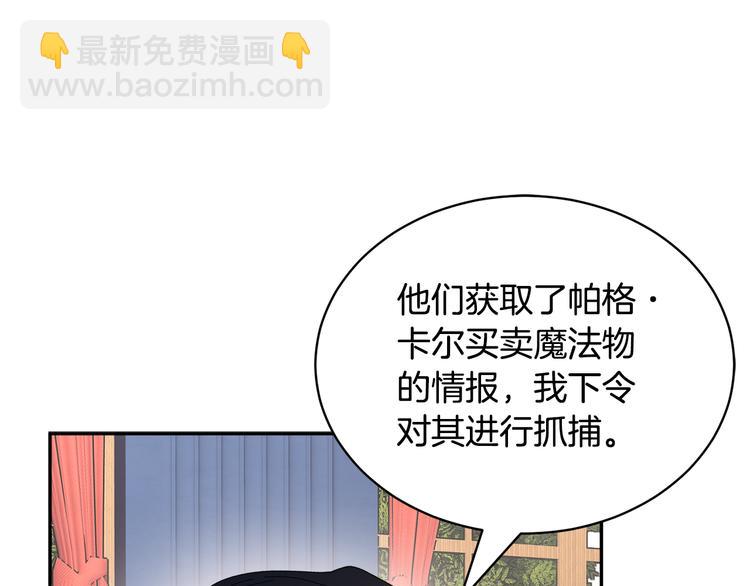 第69话 总督很可疑98
