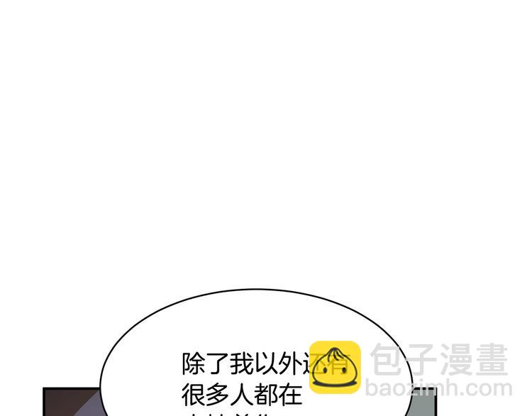 第70话 总督的身世10