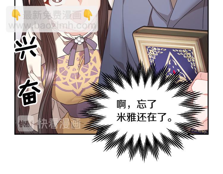 第70话 总督的身世112