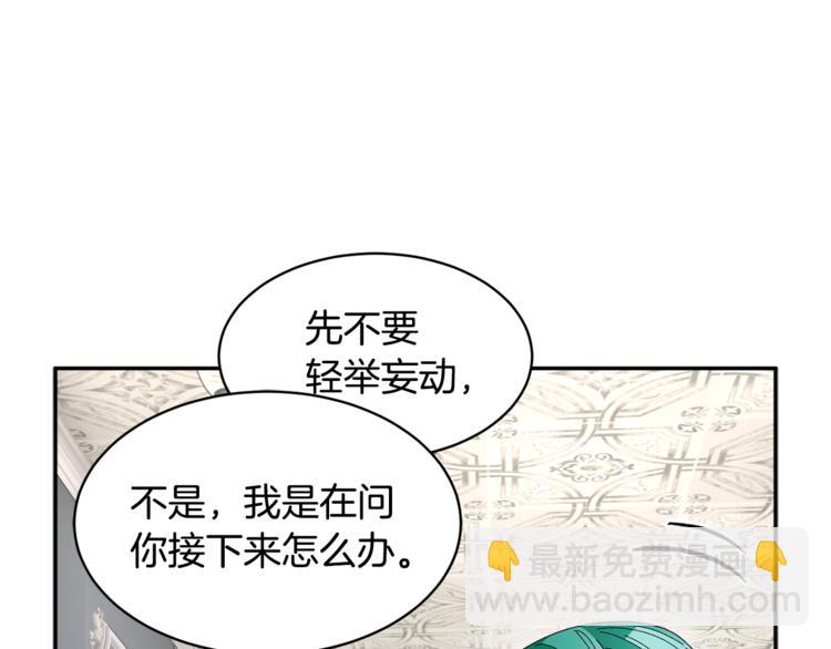 第70话 总督的身世116
