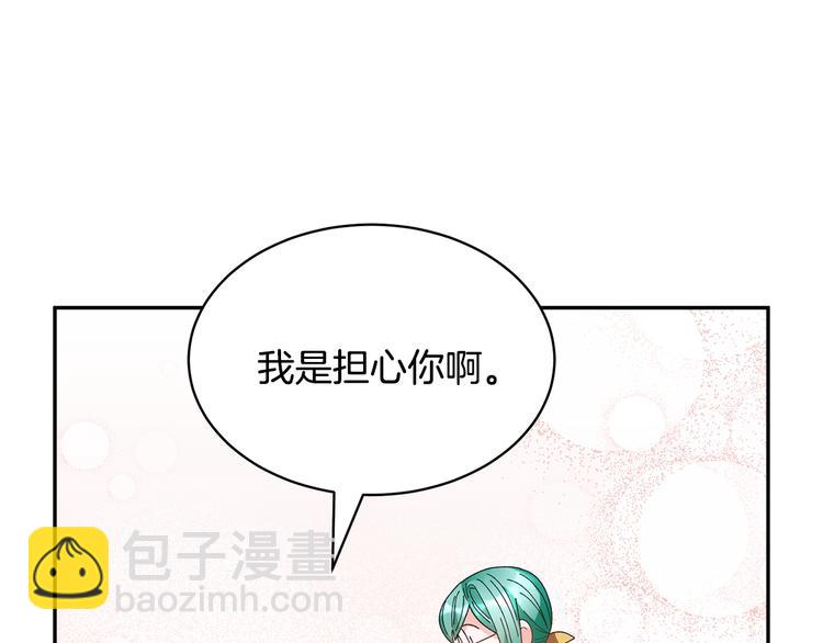 第70话 总督的身世125