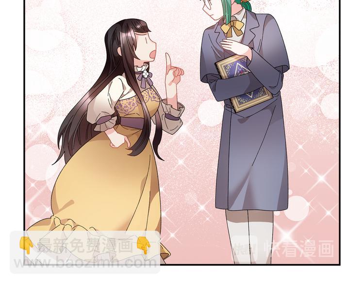 第70话 总督的身世126
