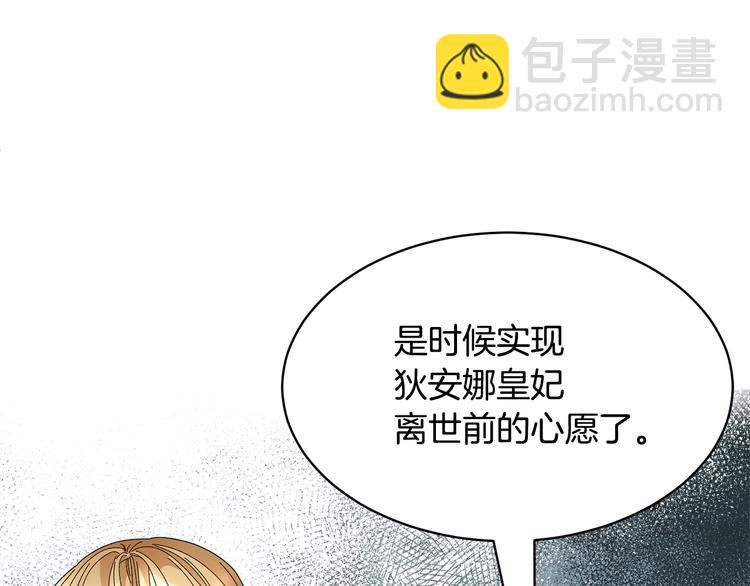第70话 总督的身世13