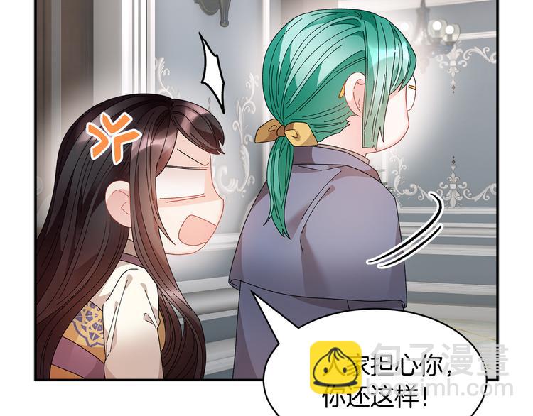 第70话 总督的身世131