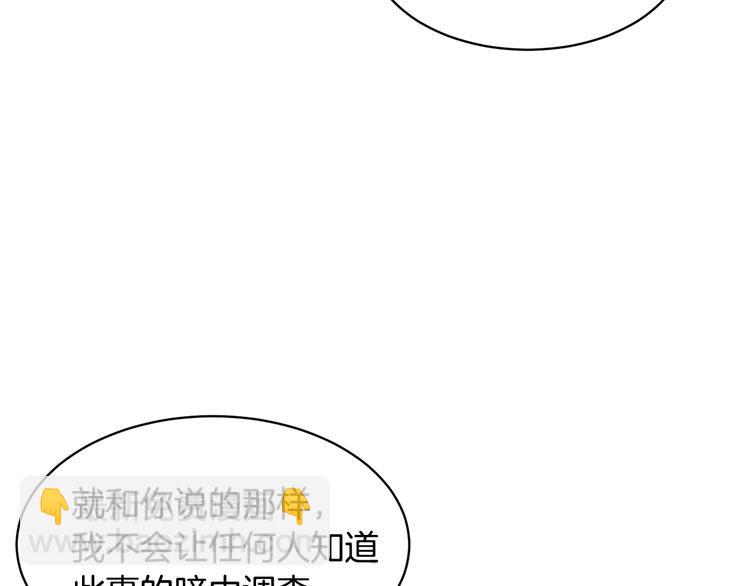 第70话 总督的身世132