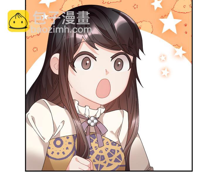第70话 总督的身世136