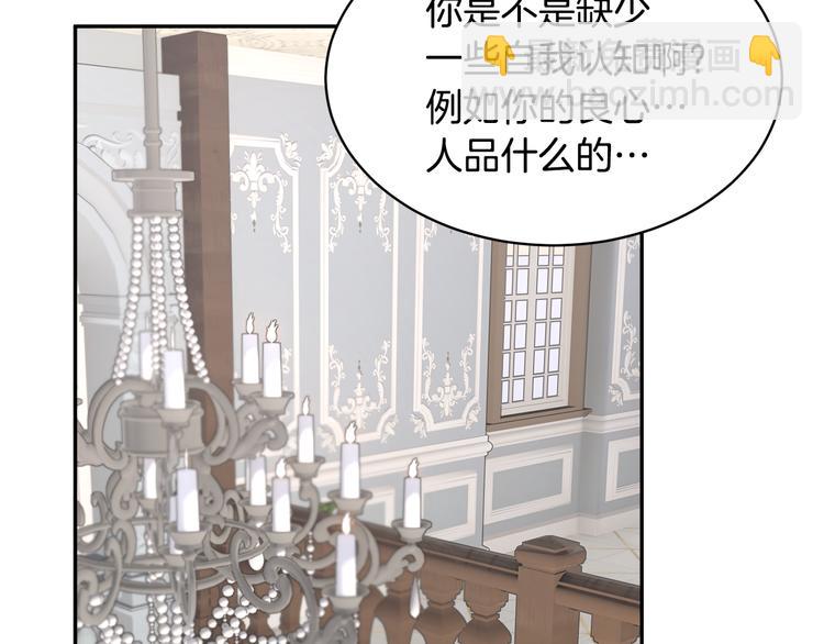 第70话 总督的身世141