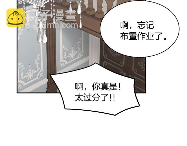 第70话 总督的身世142