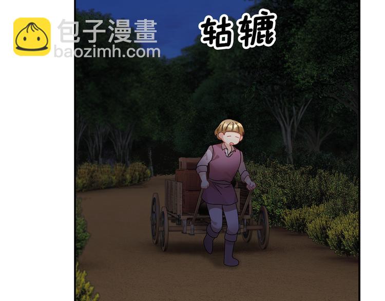 第70话 总督的身世145