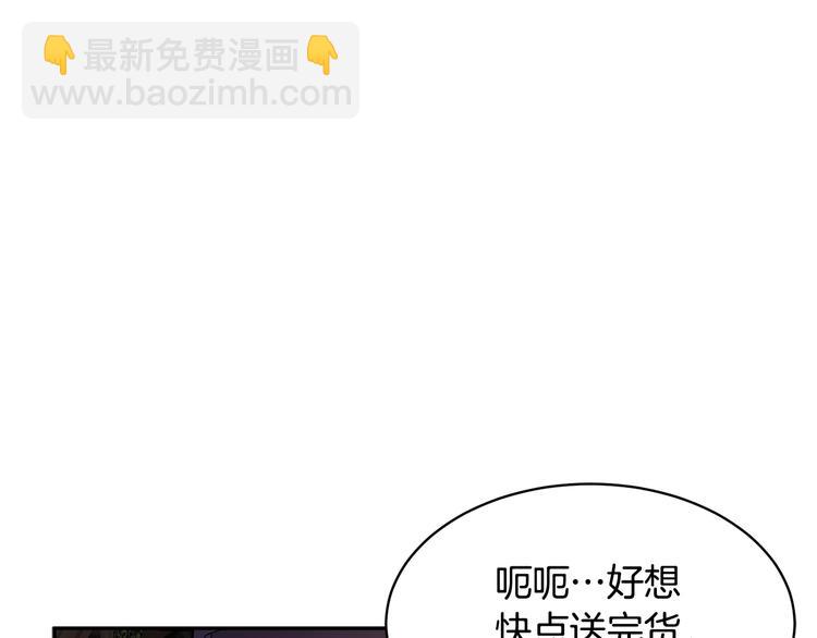 第70话 总督的身世149