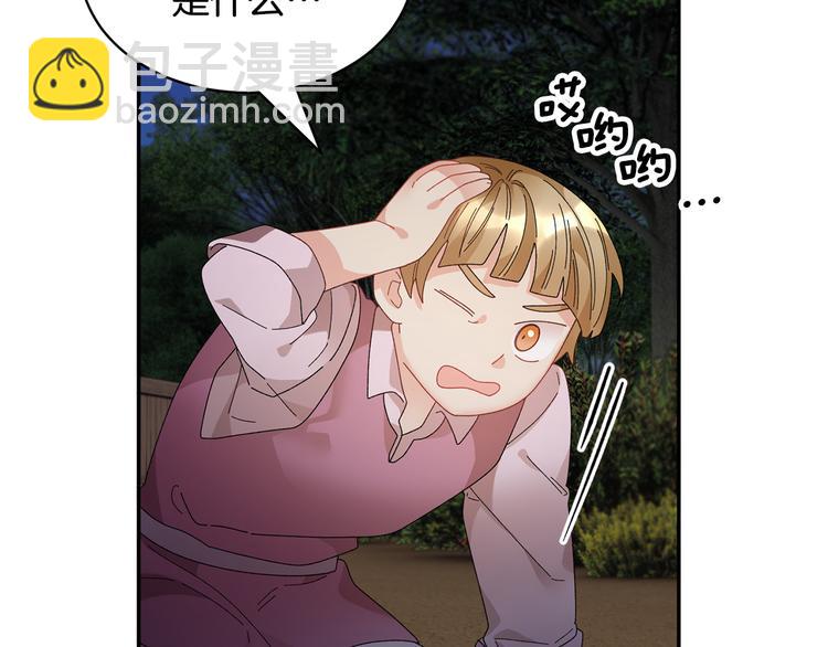 第70话 总督的身世159
