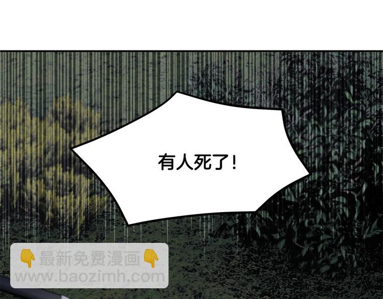 第70话 总督的身世167
