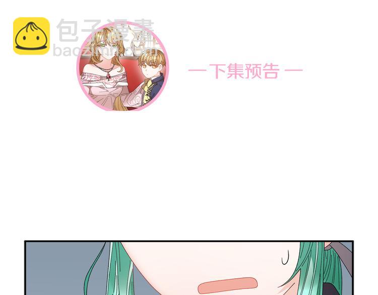 第70话 总督的身世173