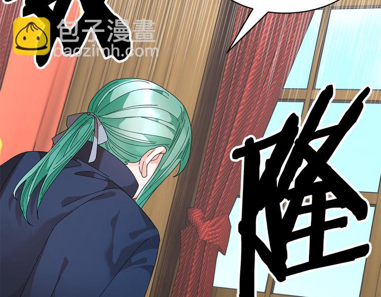 第70话 总督的身世176