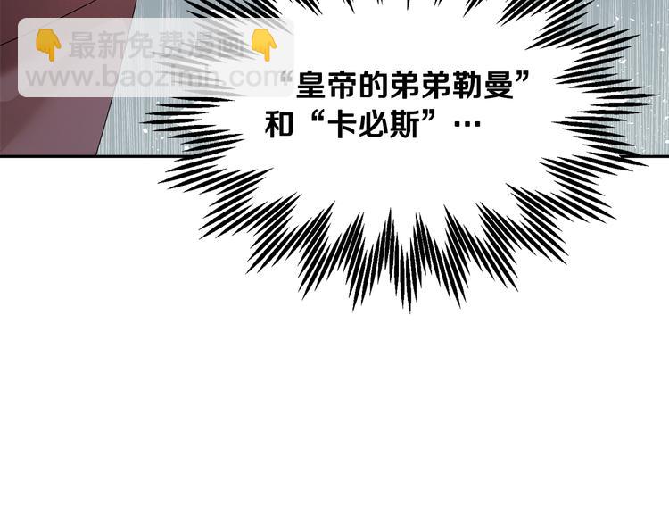 第70话 总督的身世184