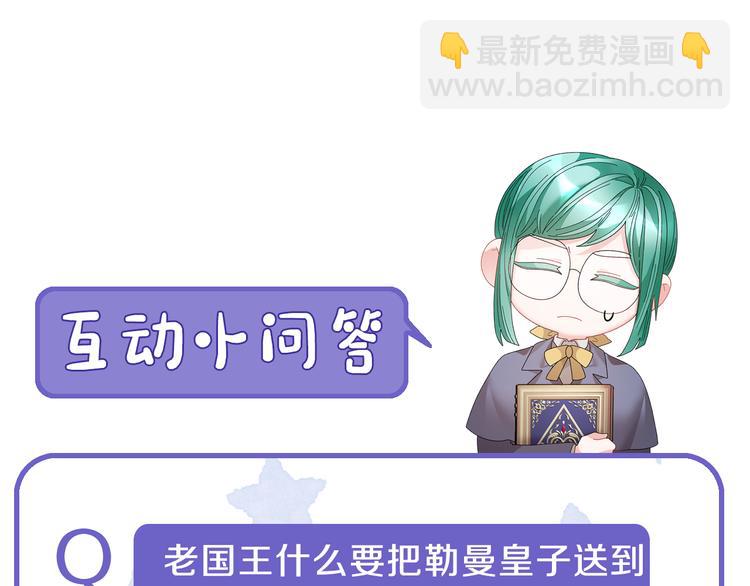 第70话 总督的身世186