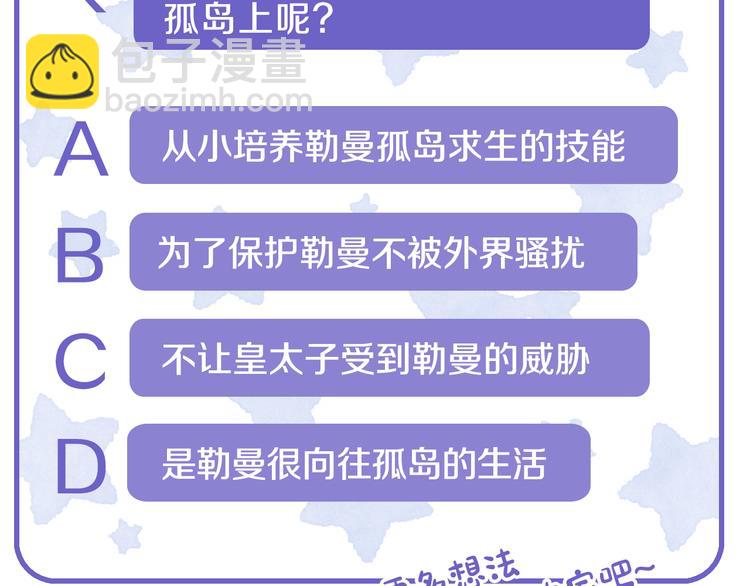 第70话 总督的身世187