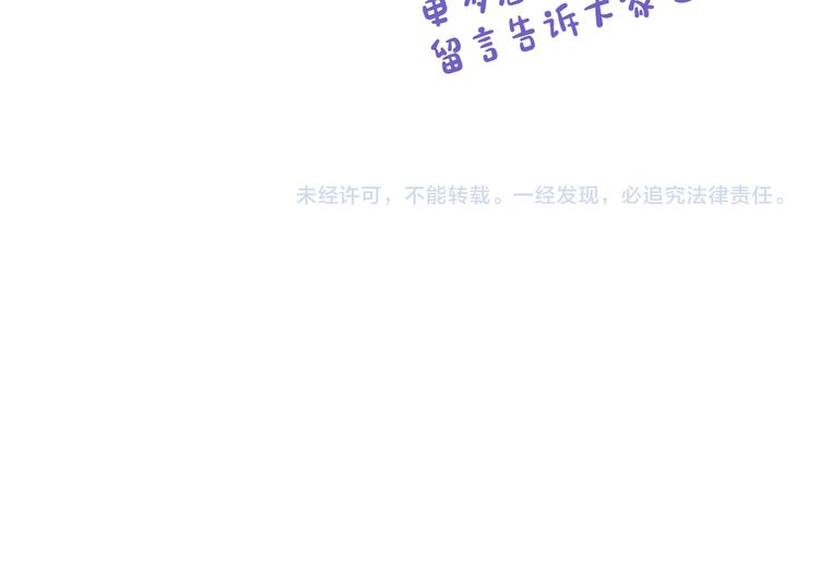 第70话 总督的身世188