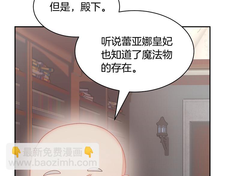 第70话 总督的身世19