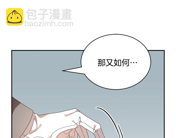 第70话 总督的身世24