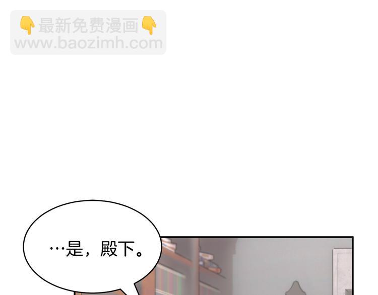 第70话 总督的身世32