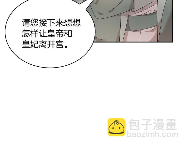 第70话 总督的身世34