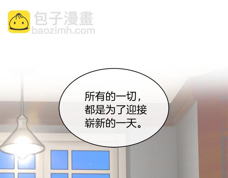 第70话 总督的身世35