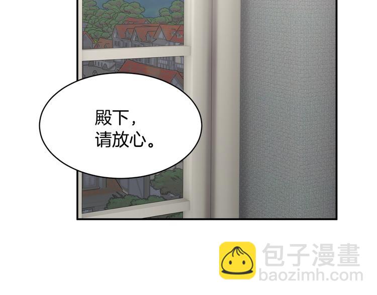 第70话 总督的身世4