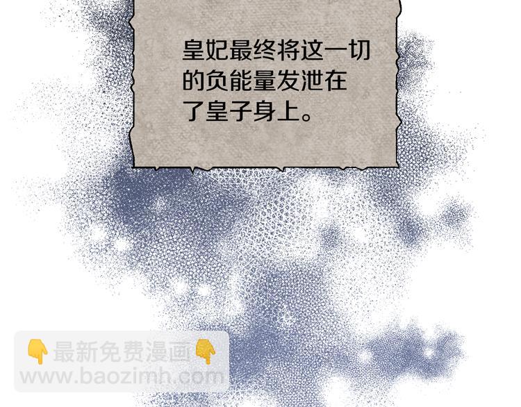 第70话 总督的身世57