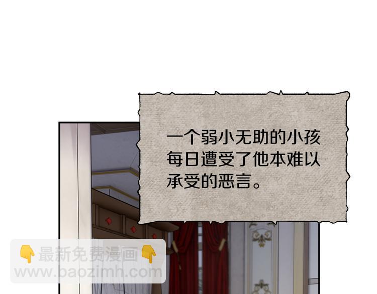 第70话 总督的身世59