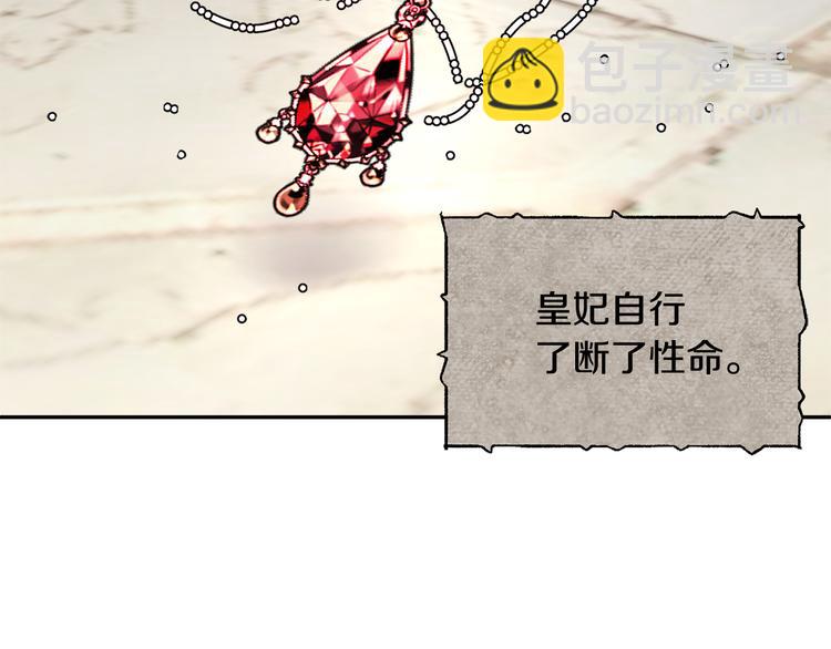 第70话 总督的身世63