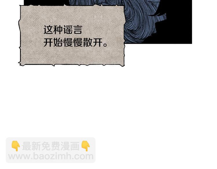 第70话 总督的身世69