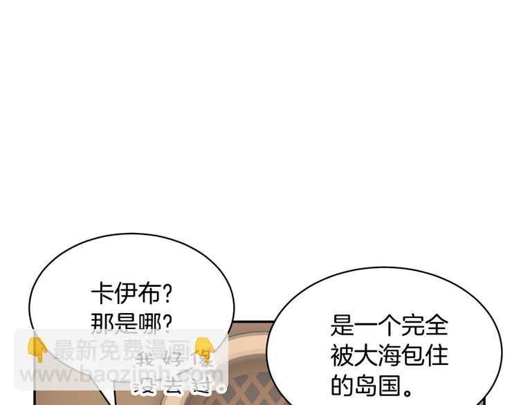 第70话 总督的身世72