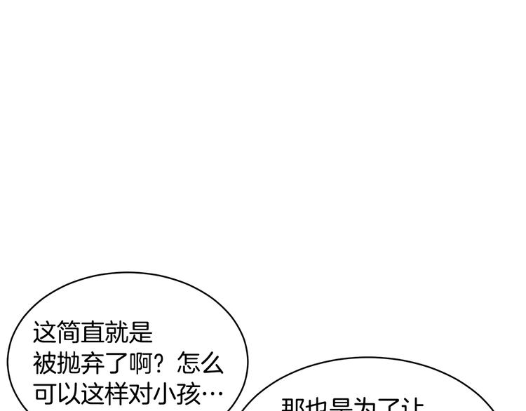 第70话 总督的身世78