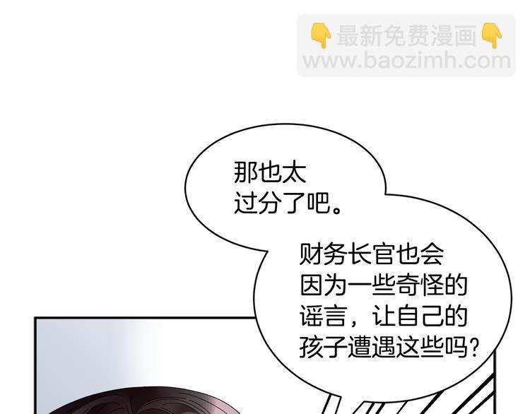 第70话 总督的身世81