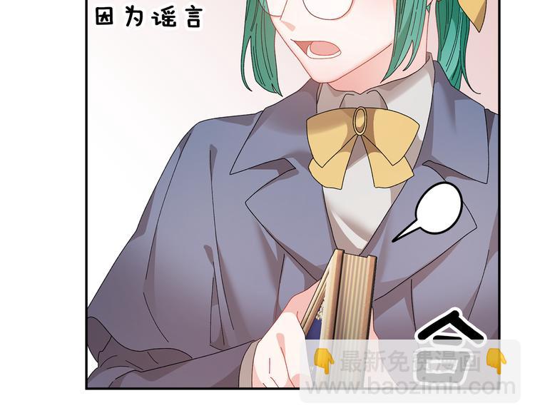 第70话 总督的身世85