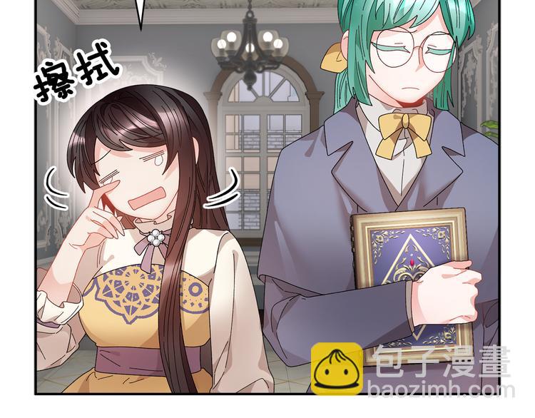 第70话 总督的身世96