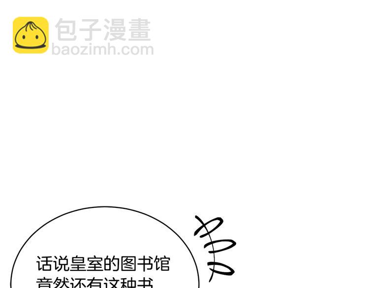 第70话 总督的身世97